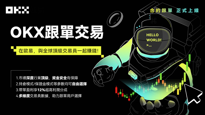 全仓/逐仓模式